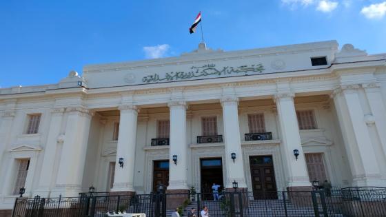 محكمة الاسكندرية الابتدائية