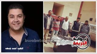 بالصور .. مباحث تمى الأمديد تكشف لغز العثور علي جثة فلاح مكبل اليدين والأرجل وسرقة جراره الزراعي وتضبط الجناة