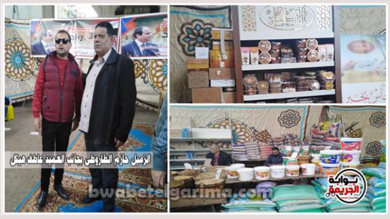 مديرية أمن الشرقية تفتح مبادرة ” كلنا واحد ” لبيع السلع الغذائية إستعدادا لشهر رمضان