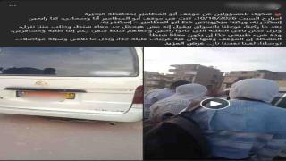 ضبط سائق ميكروباص بالبحيرة لرفضه نقل الركاب حاملي حقائب السفر لفرض أجرة إضافية