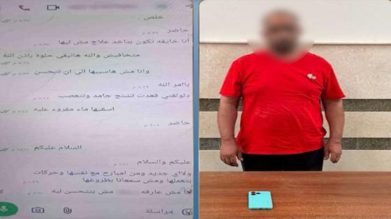 ضبط دجال بالمنصورة بتهمة النصب على المواطنين بزعم العلاج الروحاني