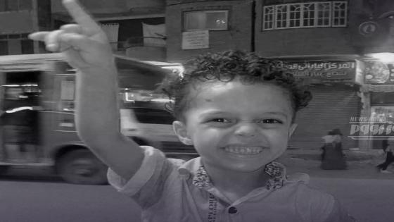 العثور على جثمان الطفل “صغير شبرا الخيمة” داخل شبكة صرف صحي