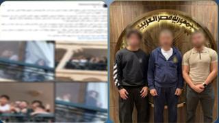 ضبط المتهمين بإلقاء أكياس مياه على المصلين في النزهة بعد صلاة العيد