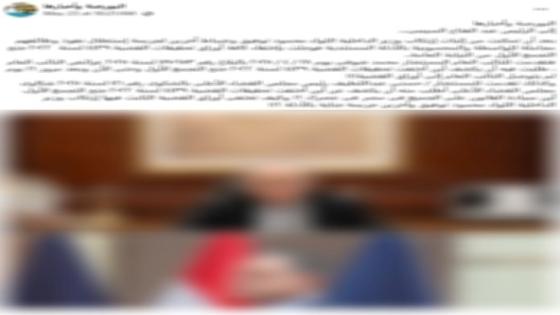الداخلية تكشف حقيقة اتهام قسم شرطة التجمع الأول بإخفاء أوراق تحقيقات قضية