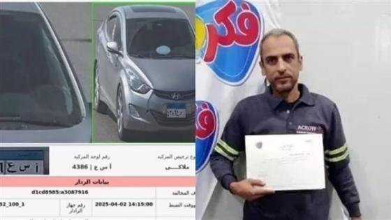 الإعدام للمتهم الأول بقتل سائق أوبر حلوان والحبس سنتين للثاني