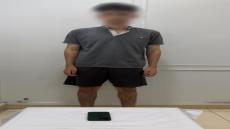 ضبط طالب بكفر الشيخ لإدارته صفحة تروج لشهادات رسمية مقلدة