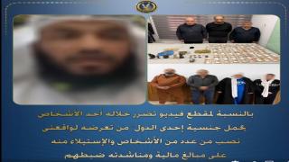 سقوط شبكة نصب في القاهرة ودمياط.. ضبط المتهمين والأموال بعد بلاغ مستثمر أجنبي