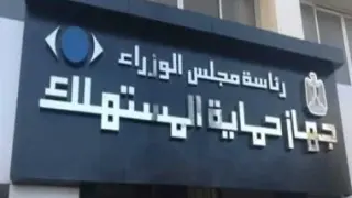 ضبط 3 أشخاص لانتحال صفة مأموري ضبط قضائي بحماية المستهلك وطلب مبالغ مالية من أصحاب معارض بمدينة نصر