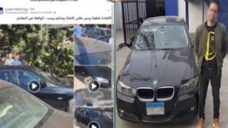 الأمن يضبط صاحب شركة بعد تداول فيديو يظهره يسير عكس الاتجاه بالقاهرة