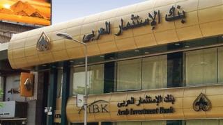 بنك الاستثمار