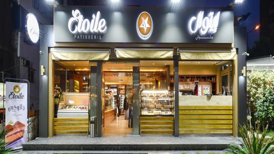 التقرير الطبي يكشف استخدام صبغة ممنوعة في صلصة الفراولة بمحل إيتوال