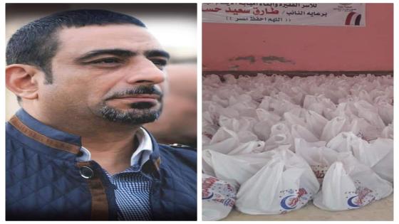 ١٥ ألف شنطة مواد غذائية من النائب “طارق سعيد حسانين”لمساعدة الاسر المتضرره من الحظر بامبابة