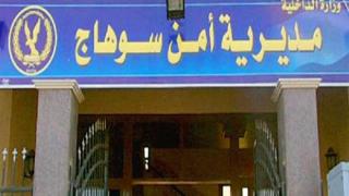 ضبـط كهـربائي يتزعـم عصابة لإنتحال صفـة محصليـن ڪهرباء بسوهـاج