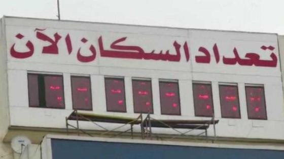 وصول عدد سكان مصر بالداخل إلى 107 ملايين نسمة