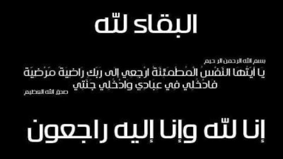 سيد جمال يعزي المقدم محمد إبراهيم في وفاة والدته