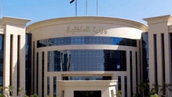 الداخلية تكشف حقيقة منشور تهديد وحرق منزل بالبحيرة.. خلاف ميراث وانتهى