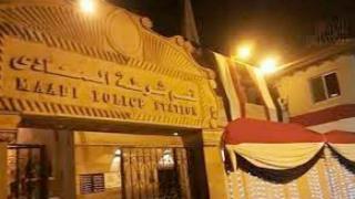 قسم شرطة المعادي