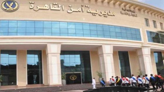 اتهام سائق أتوبيس بالتعدي على طفلة بمدرسة دولية خاصة فى التجمع الخامس