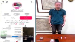 سقوط دجال نصب على المواطنين بزعم العلاج الروحاني عبر مواقع التواصل