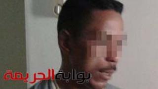 المتهم