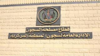 ضبط مسجون احتياطيًّا وبحوزتة حشيش بسجن 15 مايو