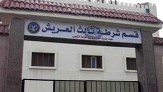 كشف ملابسات منشور يتهم أشخاصًا بالتعدي ورشق منزل بالحجارة في شمال سيناء