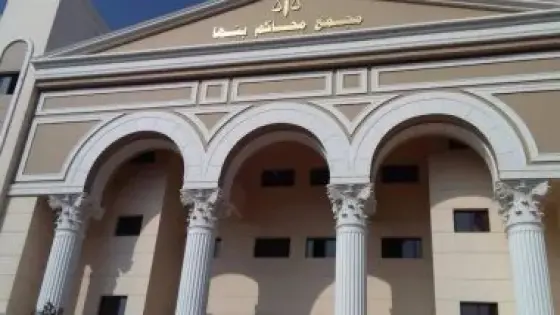 اليوم.. بدء محاكمة المتهمين بالتعدي على شاب في القليوبية