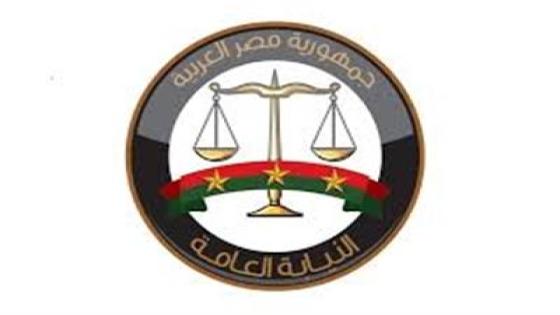 النيابة العامة تكشف تفاصيل القرار الجمهوري بتعيين دفعة جديدة من المعاونيين 