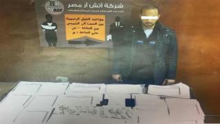 مباحث الأموال العامة تلقي القبض على صاحب شركة يبيع الوهم للشباب في الجيزة