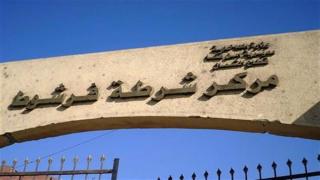 بوابل من الاعيرة النارية بسبب لهو الاطفال .أرشيفية