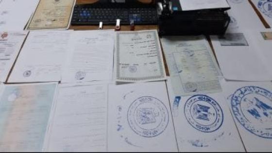 ضبط “معهد وهمي” ببنها.. شهادات مزورة مقابل آلاف الجنيهات وإيهام الطلاب بفرص عمل