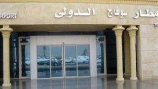 إحباط محاولة تهريب منظار وجهازين لاسلكيين بمطار سوهاج