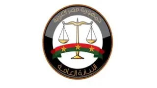 النيابة تستجوب متهمين بغسل 80 مليون جنيه من أنشطة غير مشروعة