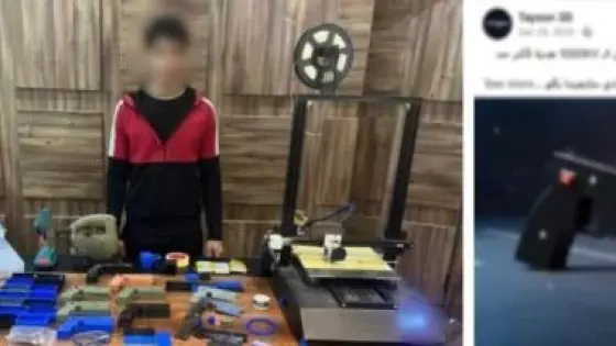 الداخلية تضبط طالبًا بالقليوبية لترويجه صواعق كهربائية عبر الإنترنت