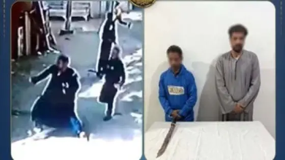 ضبط طرفي مشاجرة السلاح الأبيض في البلينا بسوهاج بعد تداول فيديو الواقعة