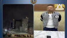 حقيقة فيديو “تعاطي المخدرات” أعلى كوبري بعين شمس