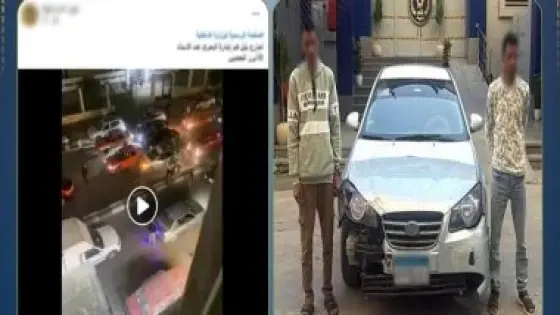 سقوط هاربين من أحكام قضائية بعد مطاردة مثيرة وتحطيم 3 سيارات بالإسماعيلية