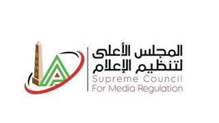 الأعلى للإعلام يقرر حظر تداول محتوى الطبيب ضياء العوضي