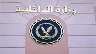 الداخلية تقرر إبعاد شاب سوري خارج البلاد لأسباب تتعلق بالصالح العام
