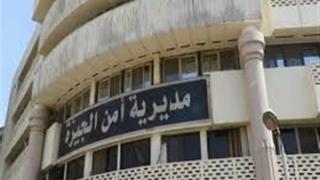 سقوط واحد من تجار “الكيف” بإمبابة وبحوزته 152 لفافة هيروين