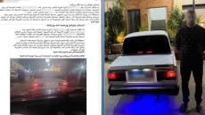 ضبط قائد سيارة غيّر لونها وثبّت لوحات أجرة مصطنعة تحمل أرقام سيارة أخرى بالبحيرة