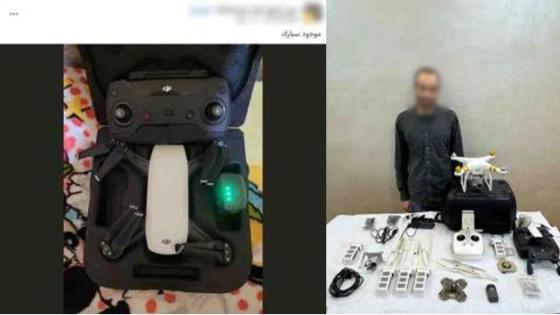 ضبط شخص بالغربية بتهمة الترويج لبيع طائرات «درون» عبر مواقع التواصل