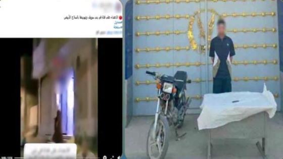 رفضت تستقل الدراجة النارية صحبته … ضبط عاطل ببني سويف تعدي على سيدة وتهديدها بسلاح أبيض