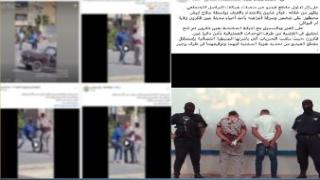 الواقعة خارج مصر.. الداخلية تنفي صحة مزاعم فيديو السطو المسلح المتداول