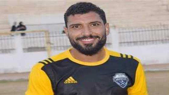 تفاصيل وفاة لاعب كفر الشيخ بعد سقوطه في الملعب