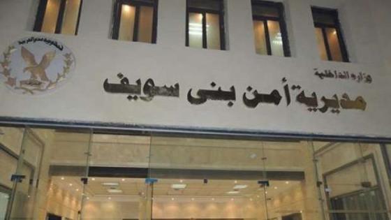 “6 ساعات كشفت الجريمة”.. ضبط شقيقتين في واقعة مقتل مسن وحرق جثمانه ببني سويف