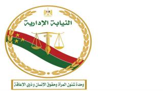 النيابة الإدارية: التحقيق في تعدي سائق نقل عام على مواطنة من ذوي الإعاقة