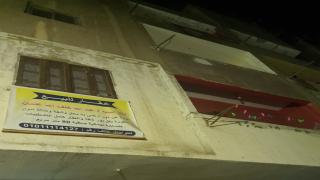 منزل الجاني