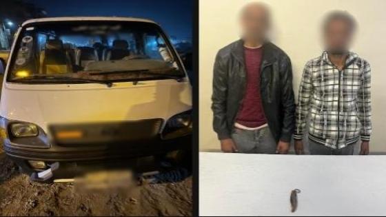 القبض على متهمين حاولا سرقة صيدلانية بالإكراه في الشرقية