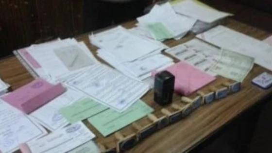 شهادات مضروبة للبيع.. ضبط شخص لإدارته كيان تعليمي دون ترخيص في منطقة الظاهر